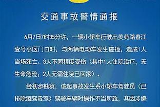 硬仗！阿森纳近4次对阵布莱顿1胜3负，打进6球丢10球